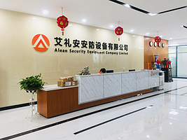 XX集團 以匠心鑄盾，構建智慧安全新生態